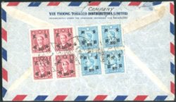 1949 Jan. 12 Nanjing, Jiangsu, Gold Yuan $40 airmail cover to La Jolla, CA, franked with Sc. 866 (4), 870 (4), cover creased, somewhat roughly opened. (2 images)