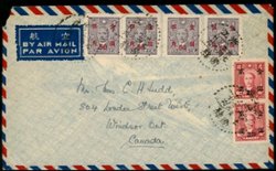 1948 Dec. 28 Quxian, Zhejiang, Gold Yuan $18 airmail cover to Windsor, Ontario, Canada, franked with Sc. 857 (28), 866 (2). (2 images)