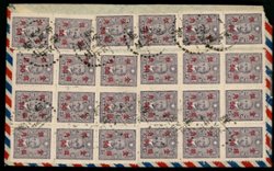 1948 Dec. 28 Quxian, Zhejiang, Gold Yuan $18 airmail cover to Windsor, Ontario, Canada, franked with Sc. 857 (28), 866 (2). (2 images)