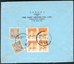 1949 Feb. 4 Shanghai Gold Yuan $44 overweight (40-60g) international surface cover to London, franked with Sc. 875 (2) and 886 (4) (2 images)
