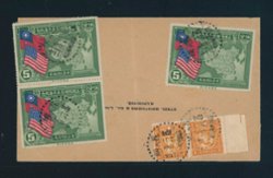 1940 Feb. 7 Kungming, Yunnan, 17c surface to Kweiyang, Kweichow, rec'd. Feb. 10, center fold (2 images)
