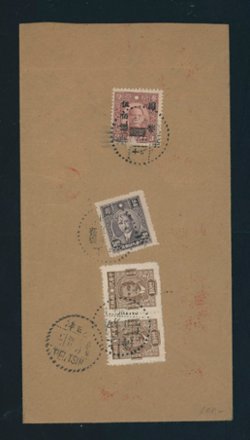 1946 Feb. 12 Shanghai $750 registered express overweight airmail to Tientsin (2 images)