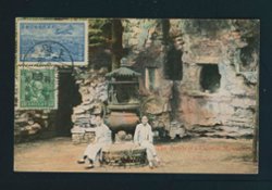 1947 June 26 Shanghai postcard local (2 images)
