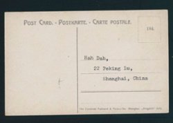1947 June 26 Shanghai postcard local (2 images)