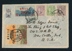 1948 Nov. 2 Canton $1,100,000 airmail to USA (2 images)
