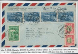 1948 March 5 Shanghai $51,000 airmail to USA, allowed to pass even though five days late for the rate, additional stamps on reverse (2 images)