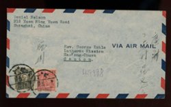 1946 April 24 Shanghai $53 registered airmail to Canton