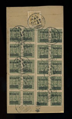1948 Nov. 20 Kunming $3,300,000 surface to Peiping (2 images)