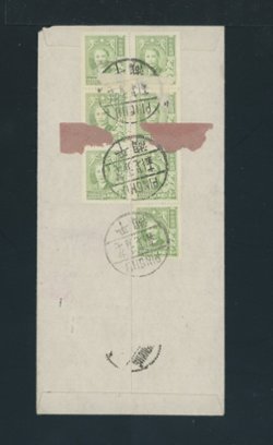 1948 Nov. 27 Pinghu $2,100,000 registered with acknowledgement of receipt to Shanghai (at the 26 day rate) (2 images)