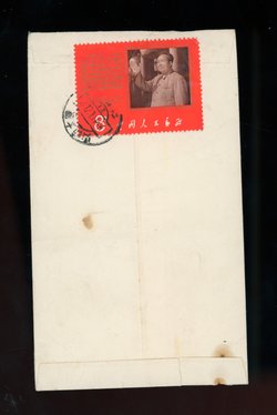 991 on cover (2 images)