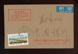1004 on cover