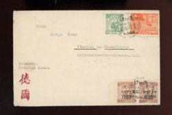 1950 May 10 Hankou, Wuchang, to the Russian Zone of Occupied Germany, via Canton