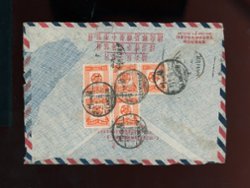 1950, March 18, Lanzhou (Lanchow) airmail to Guangzhou (2 images)