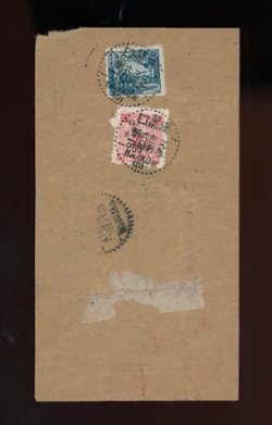 1950, March 6, Hankou registered mail to Wuchang (2 images)