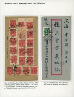 Chungking Central Trust - two interesting domestic covers