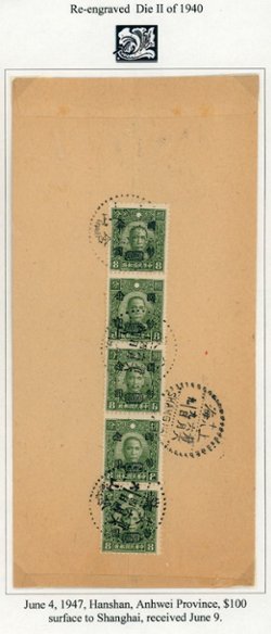 1947 Hansan cover