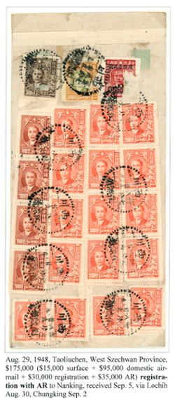 1948 Taoliuchen registered with AR to Nanking, one stamp damaged