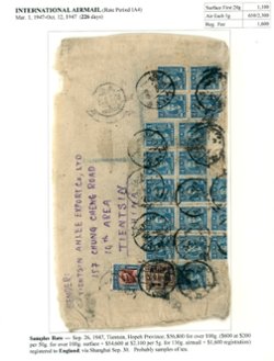 1947 registered sample bag (tea or feathers) to England at a very complicated rate