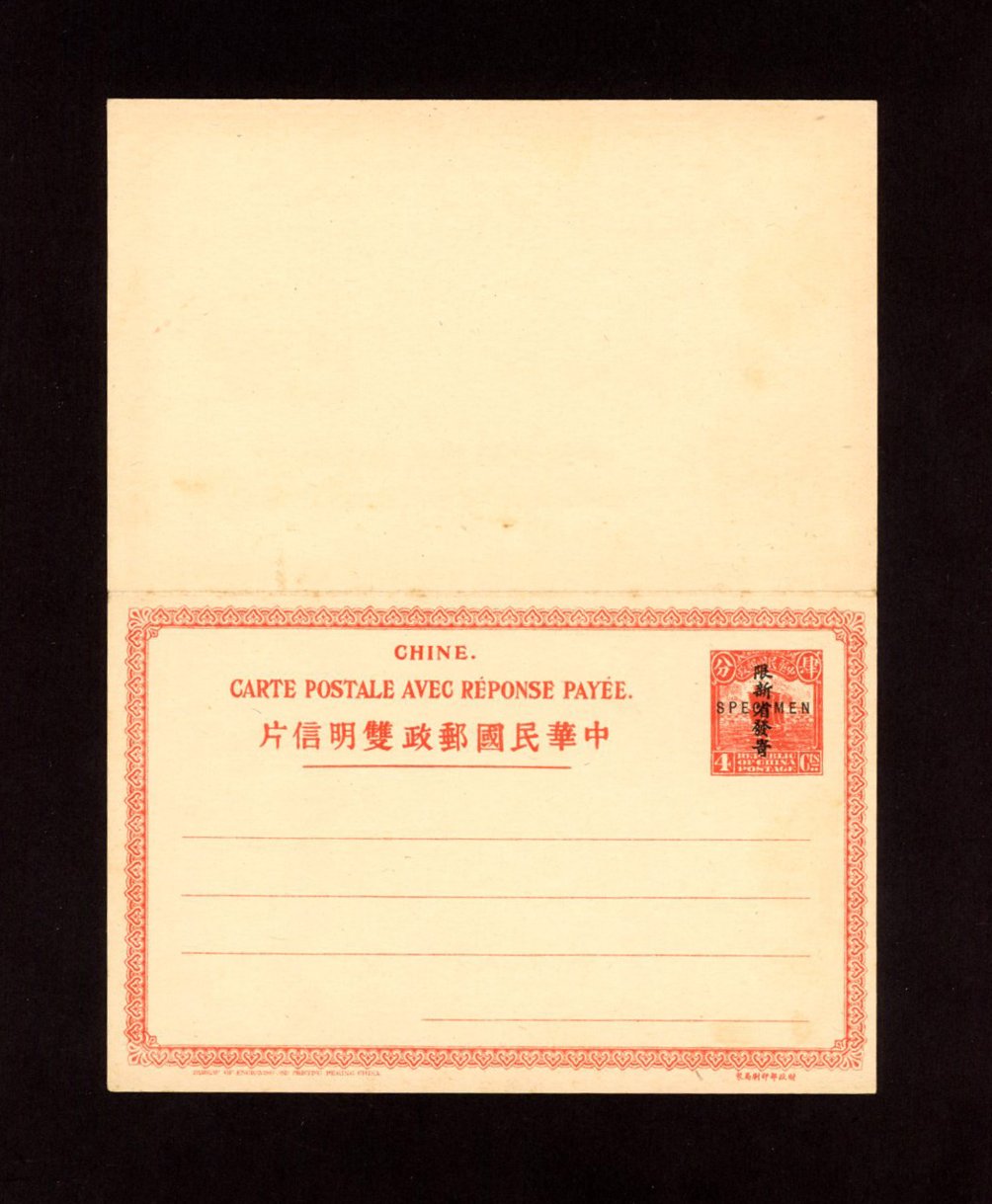 1915 Apr 23 CSS PCIRC[SK}-1 Sinkiang Province International Reply Postal Card, 4c + 4c in red, 'SPECIMEN' (2 images)