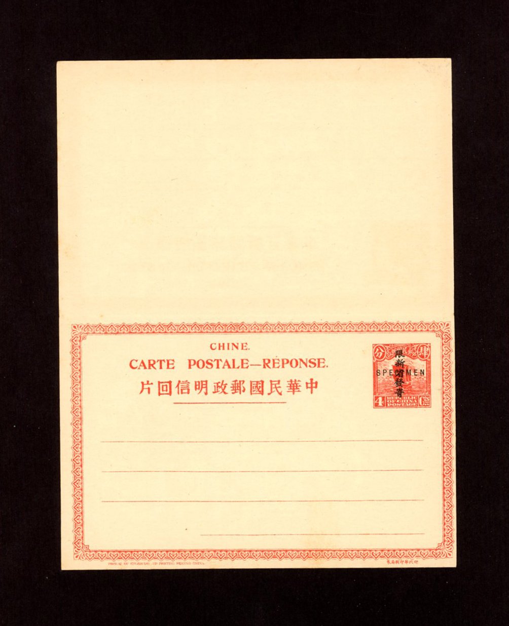 1915 Apr 23 CSS PCIRC[SK}-1 Sinkiang Province International Reply Postal Card, 4c + 4c in red, 'SPECIMEN' (2 images)