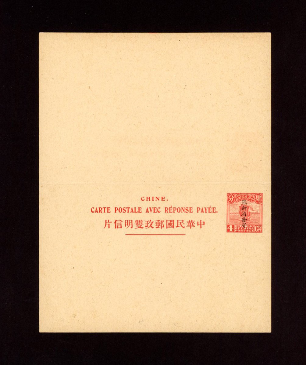 Postal Stationery - 1924 CSS# PCIRC[SK]-2 Han 106 Sinkiang Province International Reply Postal Card 4c in red overprinted in Chinese characters, slight corner bend (2 images)