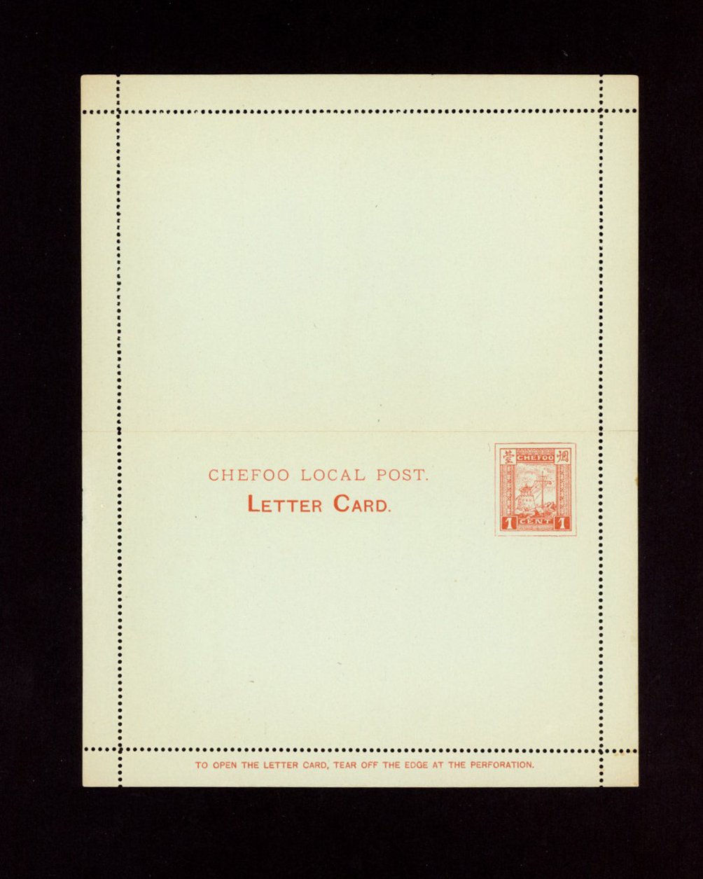 Treaty Port - Cheefoo CSS LC-1 Han CLC1