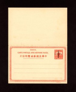 1915 Apr 23 CSS PCIRC[SK}-1 Sinkiang Province International Reply Postal Card, 4c + 4c in red, 'SPECIMEN' (2 images)