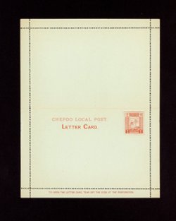 Treaty Port - Cheefoo CSS LC-1 Han CLC1