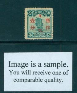 289 Ma 329 Chan 283, F only