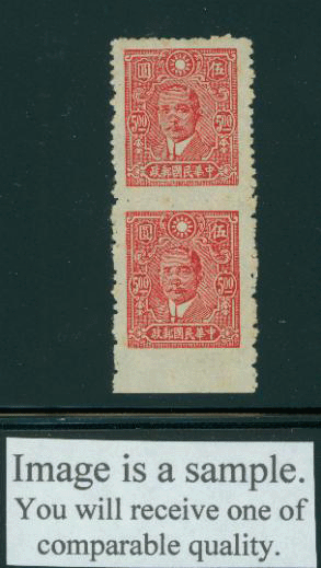 557 variety CSS 719e Imperf. at Bottom, few toned spots
