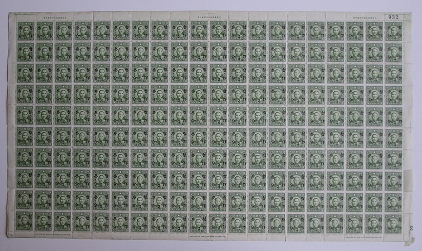444f 3c East Szechwan on Dah Tung Sheet of 200 CSS 569 Chan 483 with Small "3" at 165/200 and 175/200 and Pair, One with higher surcharge at 64-5/200 and 74-5/200, numerous Perf. separations and selvedge creases, 5 stamps creased in column 5