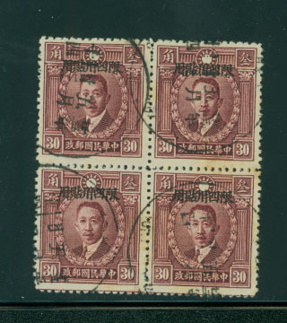 Szechwan Province - 21 in block of four with May 24, 1933 cds