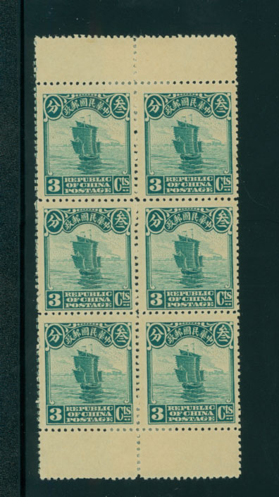 252a Booklet Pane of Six, hinged in selvage