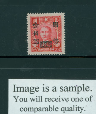 679 variety CSS 1064 Wide Type basic stamp