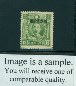 Sinkiang Province - 108 variety with Shanghai Overprint CSS SK150