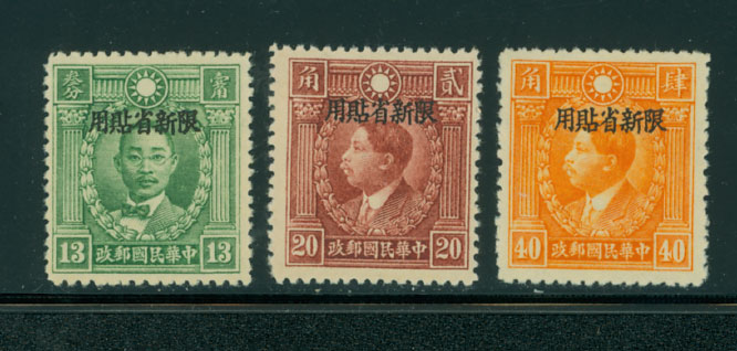 Sinkiang Province - Shangai Overprint CSS SK 150-152