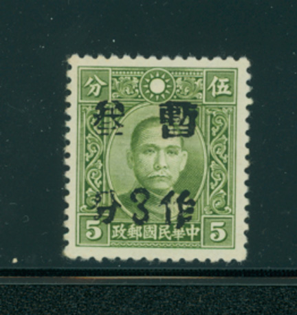 442d variety CSS 579 big headed "3"
