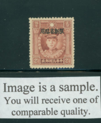 Sinkiang Province - Shanghai Overprint CSS SK 148 scarce, NG