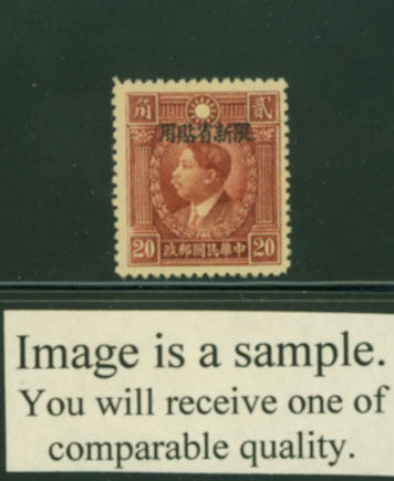 Sinkiang Province - Shanghai Overprint CSS SK 151, NG