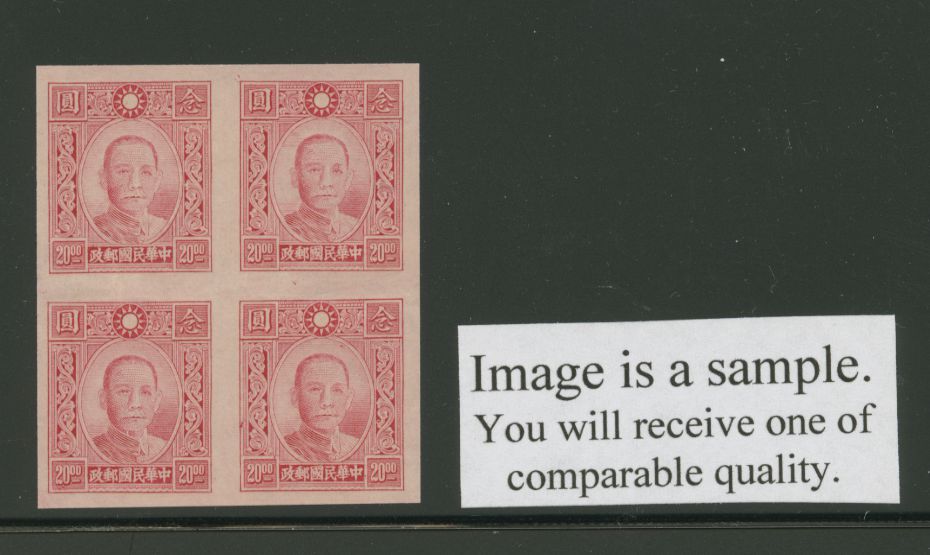 508 in block of four thick paper CSS 708a