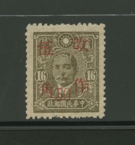 442d CSS 581 Kansu "fun" with low hook in block of four