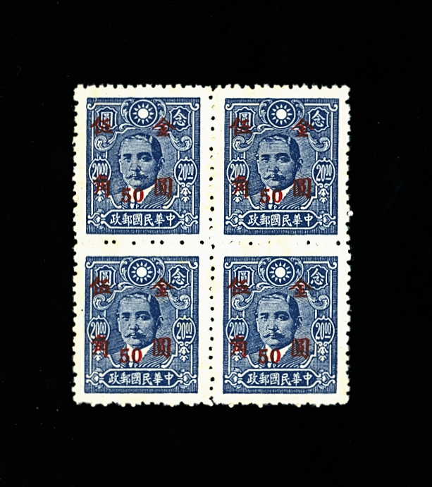 854 CSS 1249 with offset on reverse in block of four