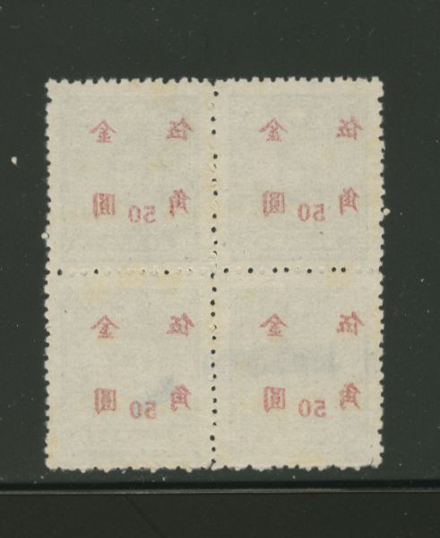 854 CSS 1249 with offset on reverse in block of four