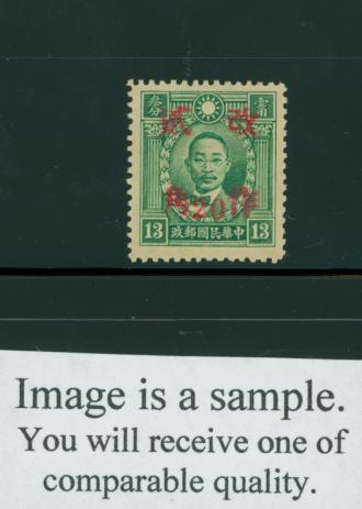 534i var Kwangsi Narrow Basic Stamp Ma 857 Chan 726, light toning