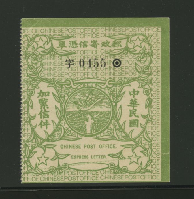 E9 Part D, small crease at UR