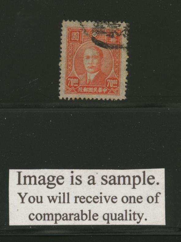 639 CSS 1085 High Type