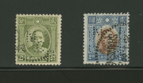 Perfin - pair of "NCB" (2 images)