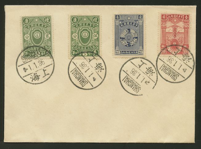331-34 on 1936 Jan. 1 First Day Cover