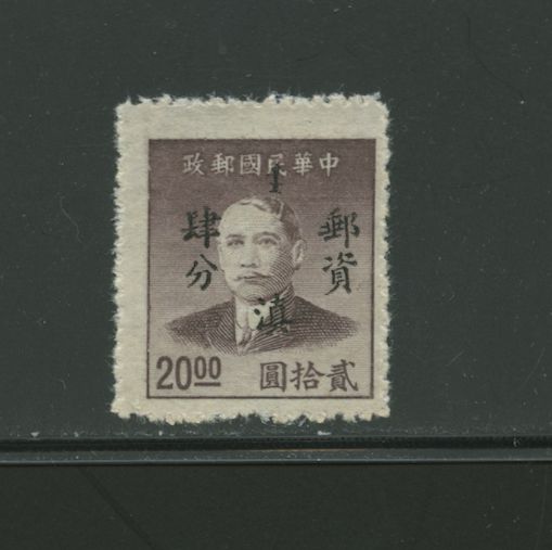 Yunnan District - 70 CSS 1578