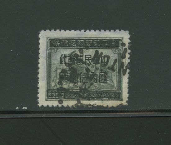Kwangtung District - 962 CSS 1496 Domestic Ordinary with Canton cds (Wm. E. Jones collection)